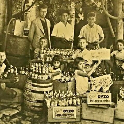 Ούζο Μπαμπατζίμ