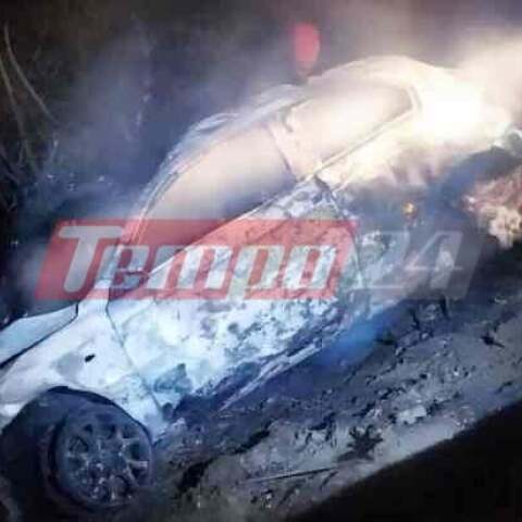 Το καμένο αυτοκίνητο στο οποίο απανθρακώθηκε ο νεαρός