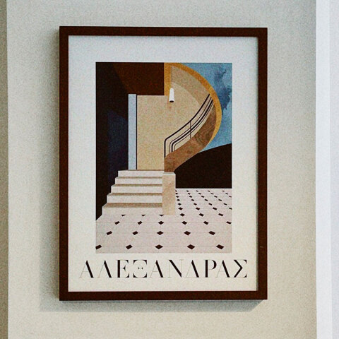 Oδός Αλεξάνδρας