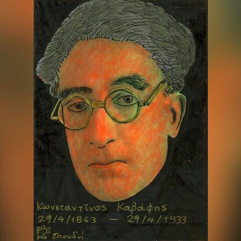 Ου με εποίησεν: Κ.Π. Καβάφης και τεχνητή νοημοσύνη.