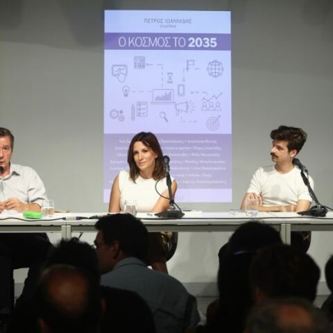 Ο κόσμος το 2035: 20 σημαντικοί επιστήμονες γράφουν για τις προκλήσεις της επομένης δεκαετίας με αφορμή τα 10 χρόνια από την ίδρυση της aboutpeople 