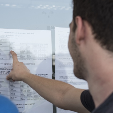Άτομο διαβάζει τα αποτελέσματα των πανελληνίων 2025