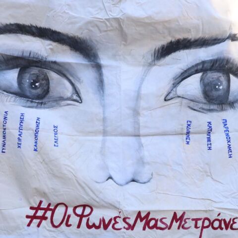 Ένταση στη δίκη για την Κυριακή Γρίβα: Ο συνήγορος του κατηγορούμενου πέταξε μπουκάλι προκαλώντας χάος και αποχώρηση του δικαστηρίου.