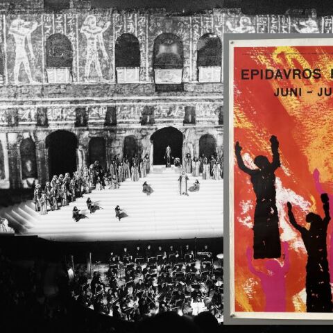 Ιούλιος 1965: Η όπερα «Αΐντα» στην Επίδαυρο