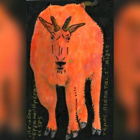 Διδακτικές και χρήσιμες συμβουλές του Ησιόδου