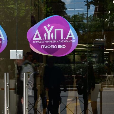 ΔΥΠΑ: Ξεκινούν οι αιτήσεις για το ειδικό πρόγραμμα απασχόλησης ανέργων στον ΟΠΕΚΕΠΕ - Με μισθό έως 1.300€ και συμβόλαιο 12 μηνών - Αιτήσεις έως 26 Ιουλίου.
