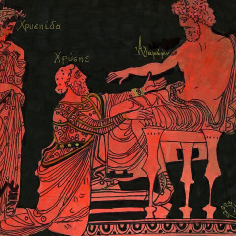 Ο ιερεύς Χρύσης, η κόρη του Χρυσηίδα και ο Αγαμέμνων