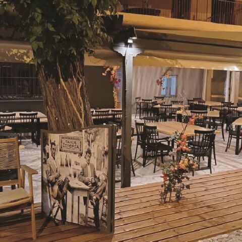 Παλιά Ιστορία