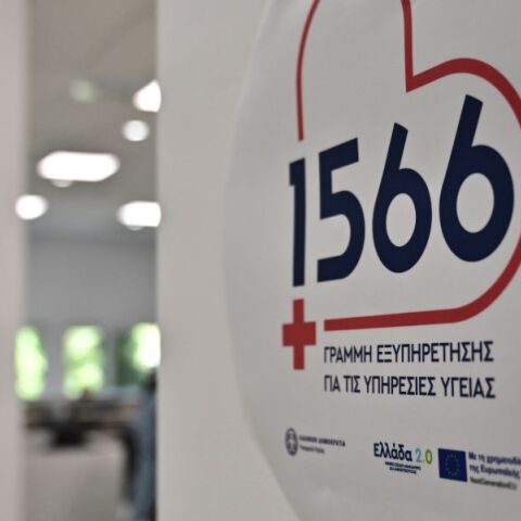 Θεμιστοκλέους: Η νέα γραμμή 1566 δέχθηκε 2.500 κλήσεις την πρώτη ημέρα λειτουργίας της