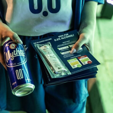 1__mythos_0_0__υπευθυνη_καταναλωση