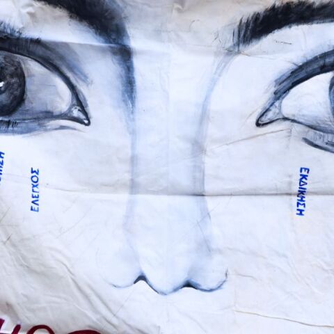 Κυριακή Γρίβα: «Ο σκοπός τα είχε τελείως χαμένα» - Τι κατέθεσε αστυνομικός της Άμεσης Δράσης που έφτασε πρώτος στο σημείο