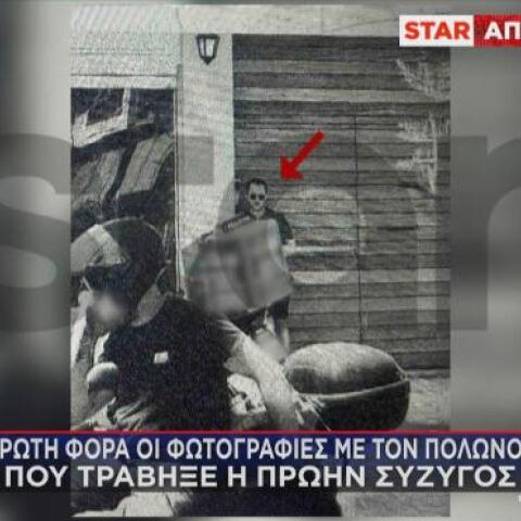 Οι φωτογραφίες που τράβηξε η 43χρονη πριν τη δολοφονία του Πολωνού καθηγητή