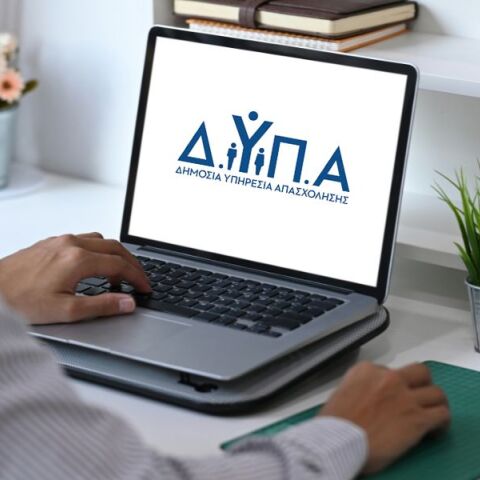 ΔΥΠΑ: Από 25 Ιουλίου ξεκινούν οι αιτήσεις για προγράμματα κατάρτισης ανέργων και εργαζομένων σε πράσινες, ψηφιακές και οικονομικές δεξιότητες.