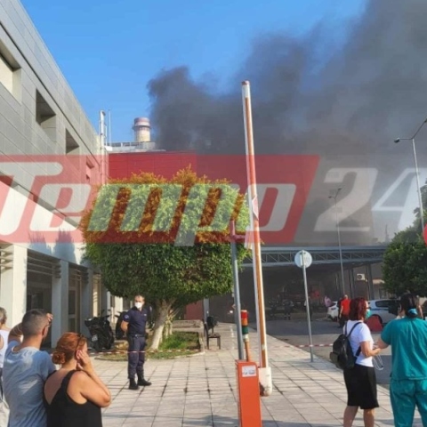 Πάτρα: Φωτιά στο Γενικό Νοσοκομείο «Άγιος Ανδρέας» - Εκκενώνονται θάλαμοι ασθενών