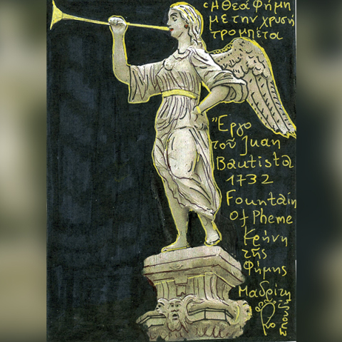 Η θεά Φήμη δίνει δόξα και φήμη