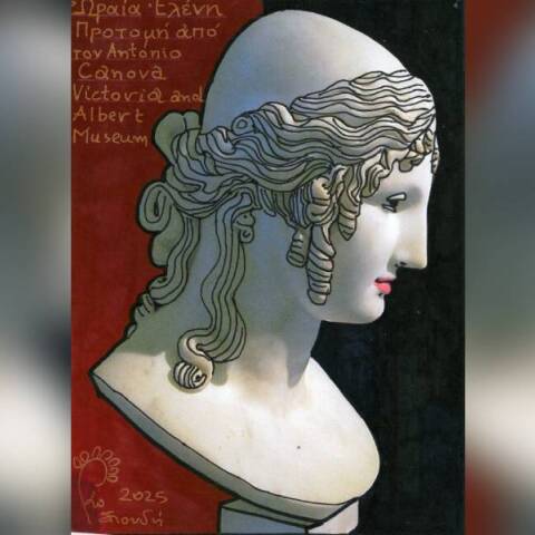 Το πάθος της Ωραίας Ελένης και του Μενελάου οδήγησαν σ' έναν ολέθριο πόλεμο