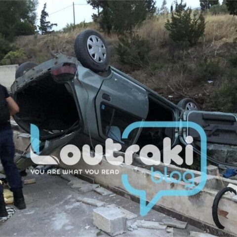 Τροχαίο δυστύχημα στο Λουτράκι: Νεκρές δύο γυναίκες - Τραυματισμένη η 80χρονη οδηγός