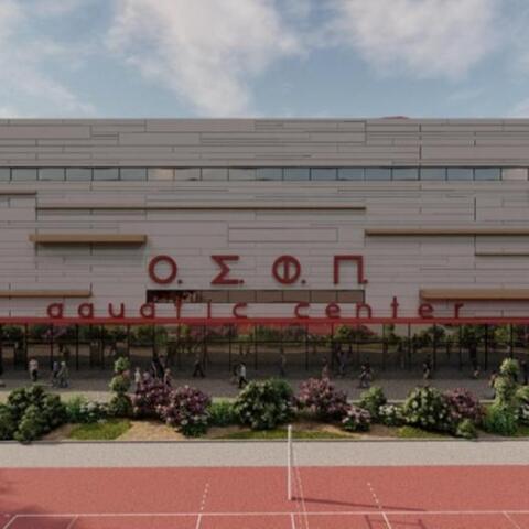 Ολυμπιακός: Εγκρίθηκε η κατασκευή κολυμβητηρίου για τον Ολυμπιακό στο ΣΕΦ