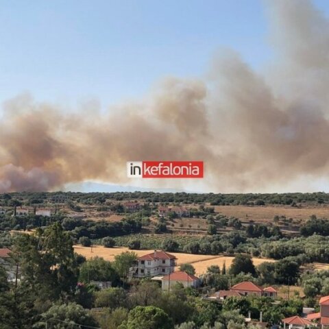 Φωτιά στην Κεφαλονιά