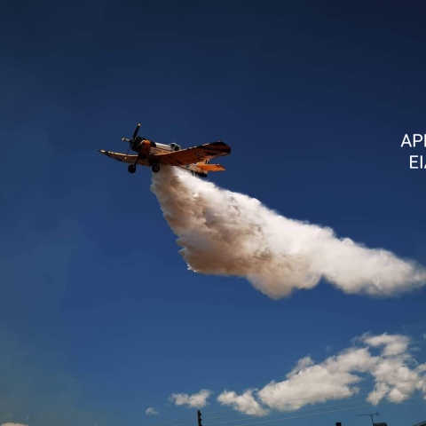 Εναέρια μέσα στην Αργολίδα