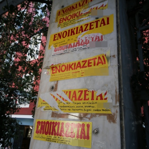 Ενοικιαστήρια έξω από το Πάντειο