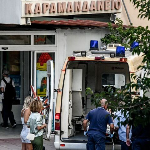 Καραμανδάνειο 