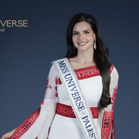 Η Μις Παλαιστίνη θα συμμετάσχει για πρώτη φορά στον διαγωνισμό ομορφιάς Μις Κόσμος