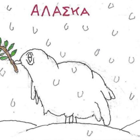 Η επικαιρότητα μέσα από τη ματιά και το σκίτσο του ΚΥΡ, σήμερα Τρίτη 19 Αυγούστου 2025