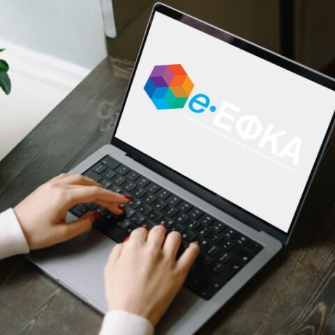 Ο e-ΕΦΚΑ καταβάλλει στις 25 Αυγούστου αναδρομικά σε 47.055 συνταξιούχους - Χιλιάδες περιπτώσεις οδηγούνται σε επανέλεγχο ή μηδενικό αποτέλεσμα.