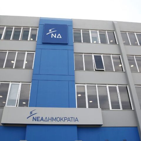 Περιμένοντας να γίνει κυβέρνηση η Νέα η Δημοκρατία