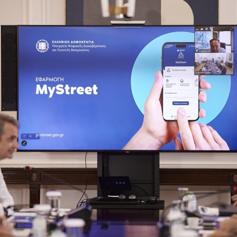 Κυριάκος Μητσοτάκης