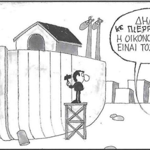 Το σκίτσο της Τετάρτης 27.08.2025