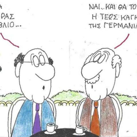 Το σκίτσο της Παρασκευής 29.08.2025