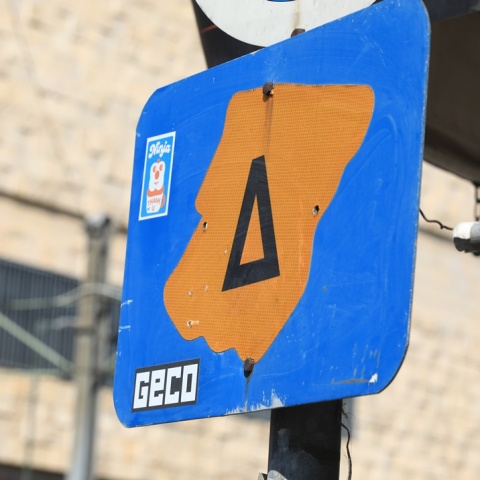 Σήμα δακτυλίου