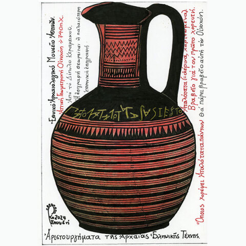 Το θαύμα της ελληνικής γλώσσας