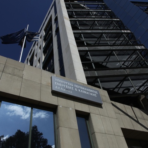 Το κτίριο του ΥΠΕΝ