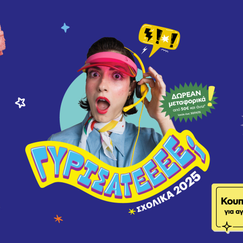 πλαισιο_κεντρικη