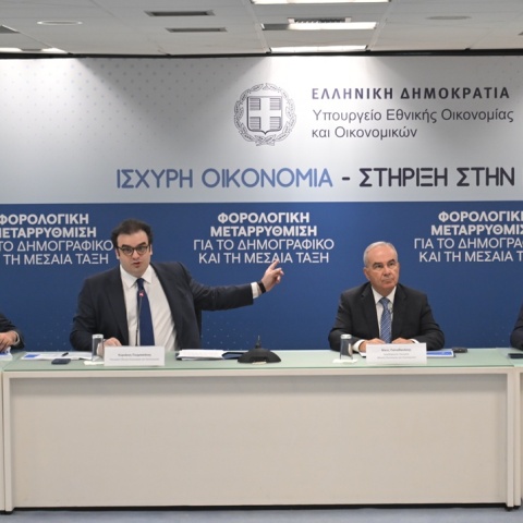 Κυριάκος Πιερρακάκης