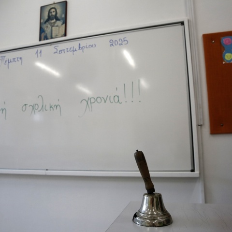 Κουδούνι μπροστά από πίνακα σε σχολείο