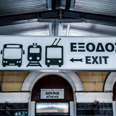 Hellenic Train : Ακινητοποιήθηκε η αμαξοστοιχία 521 στην Τιθορέα λόγω βλάβης στο σύστημα τηλεδιοίκησης - Αναχώρησε με καθυστέρηση 95 λεπτών