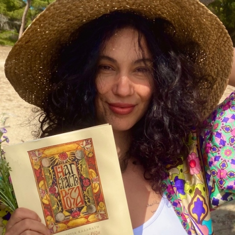 Γεωργία Καλαφάτη aka Sugahspank: Η Αγέραστος Ρόζα