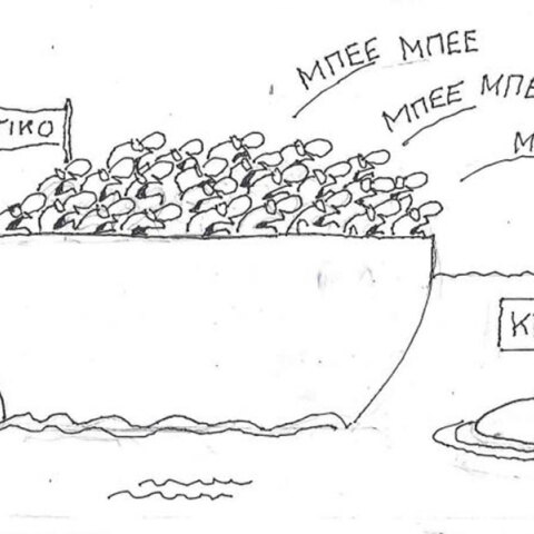 Το σκίτσο της Παρασκευής 19.09.2025