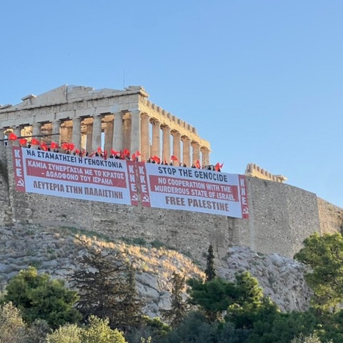 Πανό του ΚΚΕ στην Ακρόπολη