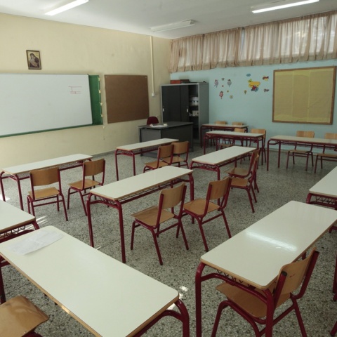 Τράπεζα Θεμάτων