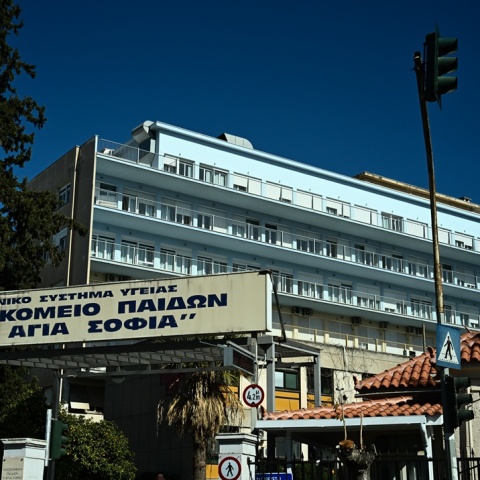 Κτίριο του Παίδων Αγία Σοφία