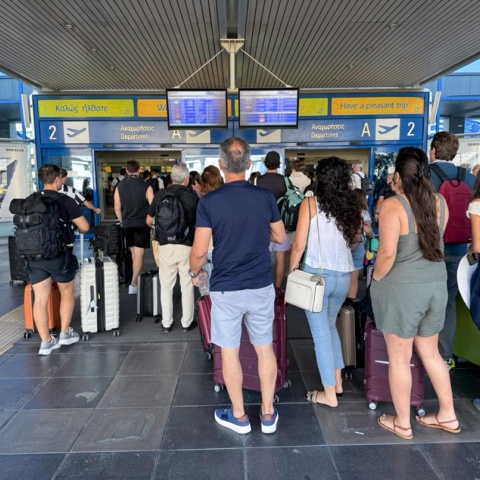 Αεροδρόμιο