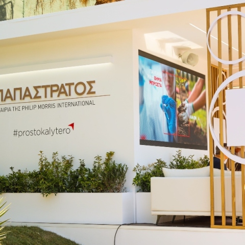 Παπαστράτος