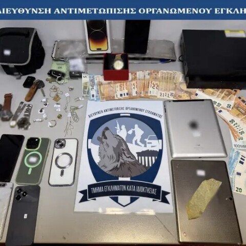 Απατεώνες που δήλωναν άποροι στην Εφορία, αγόραζαν σπίτια και αυτοκίνητα με τα κλοπιμαία από ηλικιωμένους