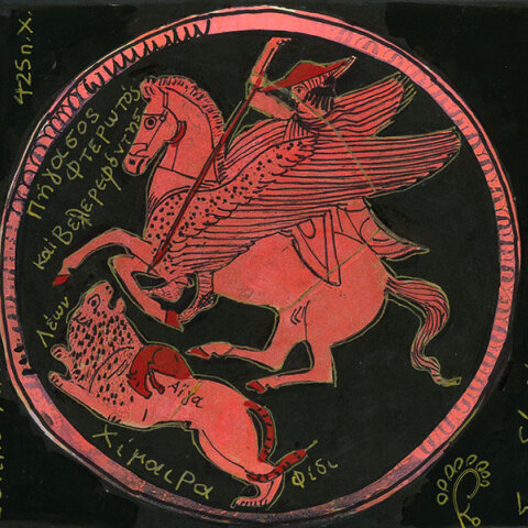 Από τη μυθολογία στην ποίηση και στη φιλοσοφία