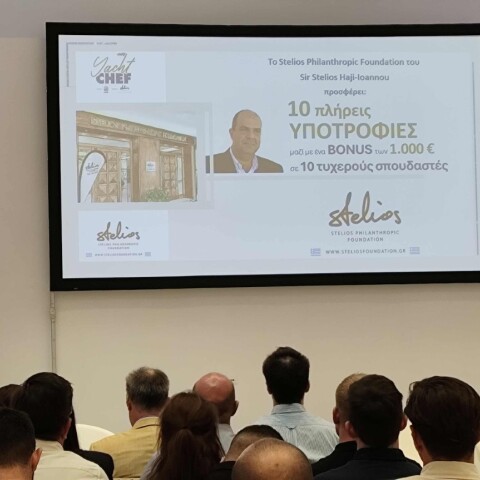 main_photo_stelios_philanthropic_foundation_10_υποτροφιες_lr_